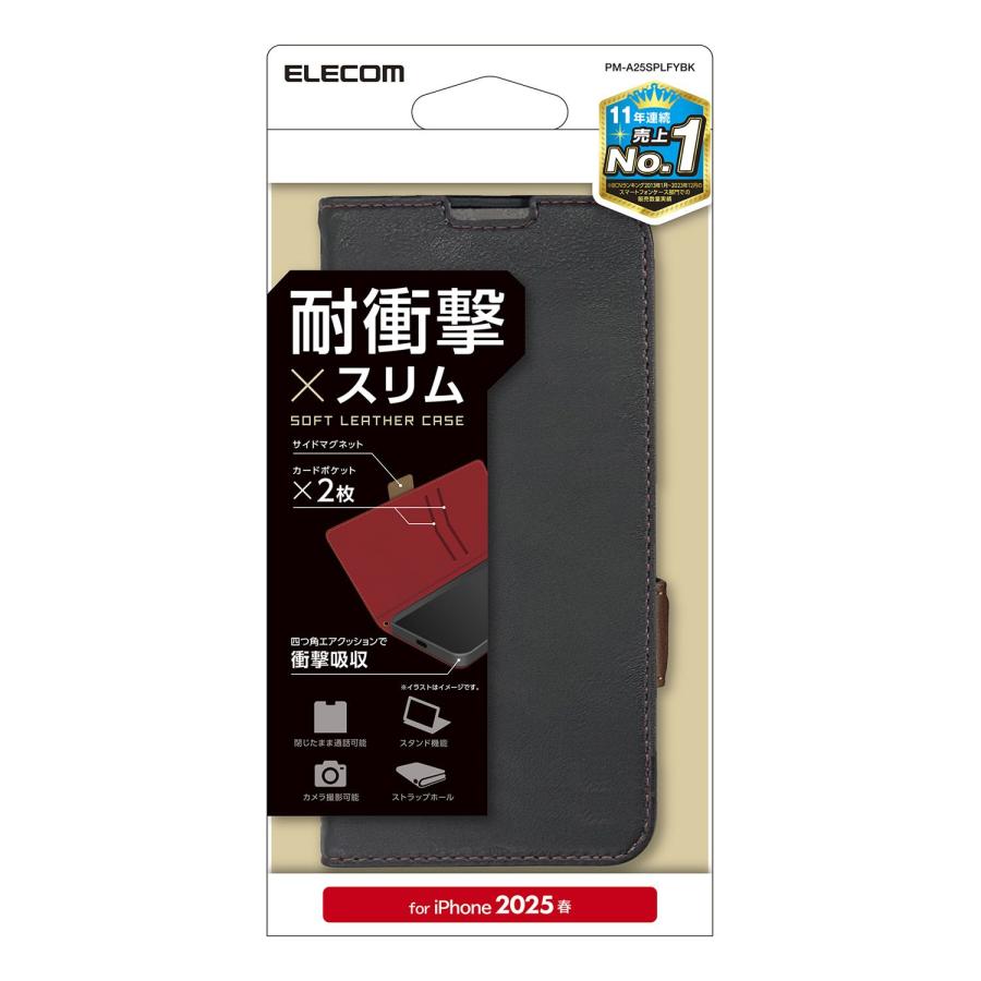 ELECOM（エレコム） iPhone 16e 用 ソフトレザーケース 磁石付 耐衝撃