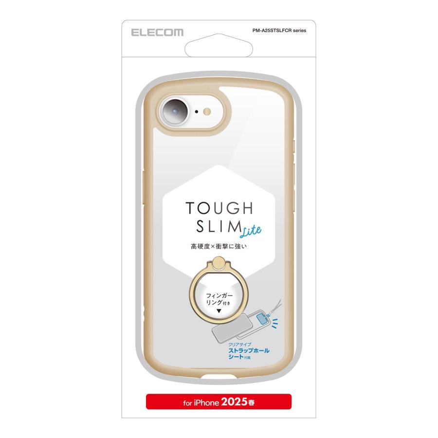 【値下コメ即B】 ★美品★iPhone16e ケース②個付き!!【説明欄必読】 ELECOM（エレコム） iPhone 16e 用 ケース フレームカラー リング付