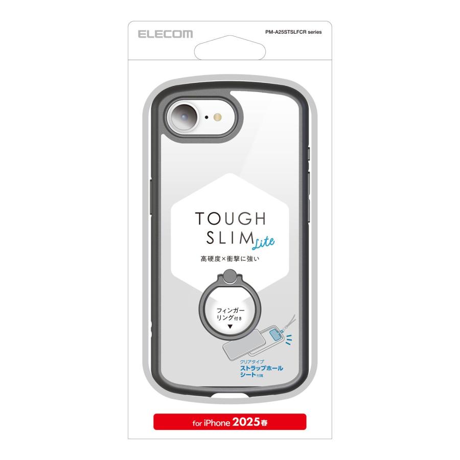 ELECOM（エレコム） iPhone 16e 用 ケース フレームカラー リング付