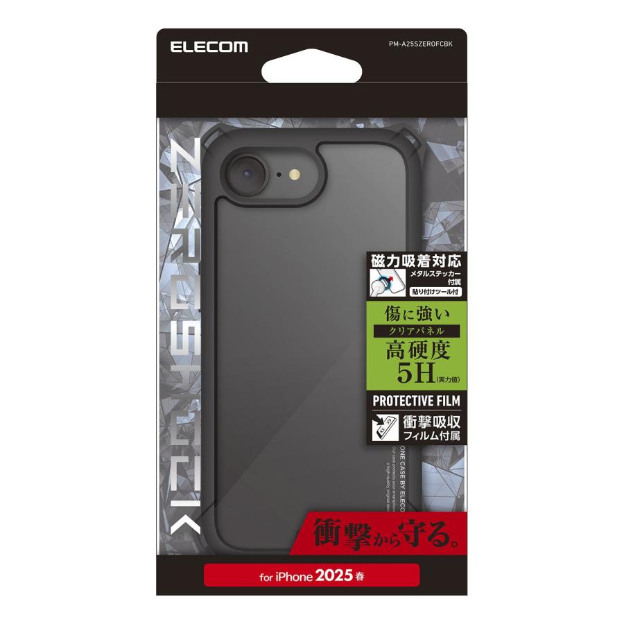 ELECOM（エレコム） iPhone 16e 用 ZEROSHOCK ケース フレームカラー