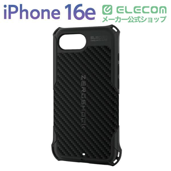 ELECOM（エレコム） iPhone 16e 用 ZEROSHOCK ケース グリップ