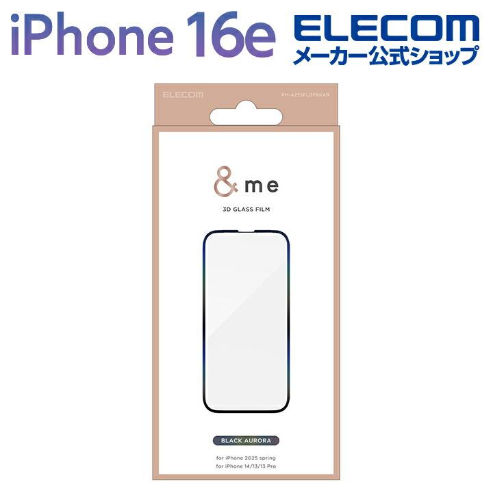 ELECOM（エレコム） iPhone 16e 用 ＆me ガラスフィルム フレーム付き