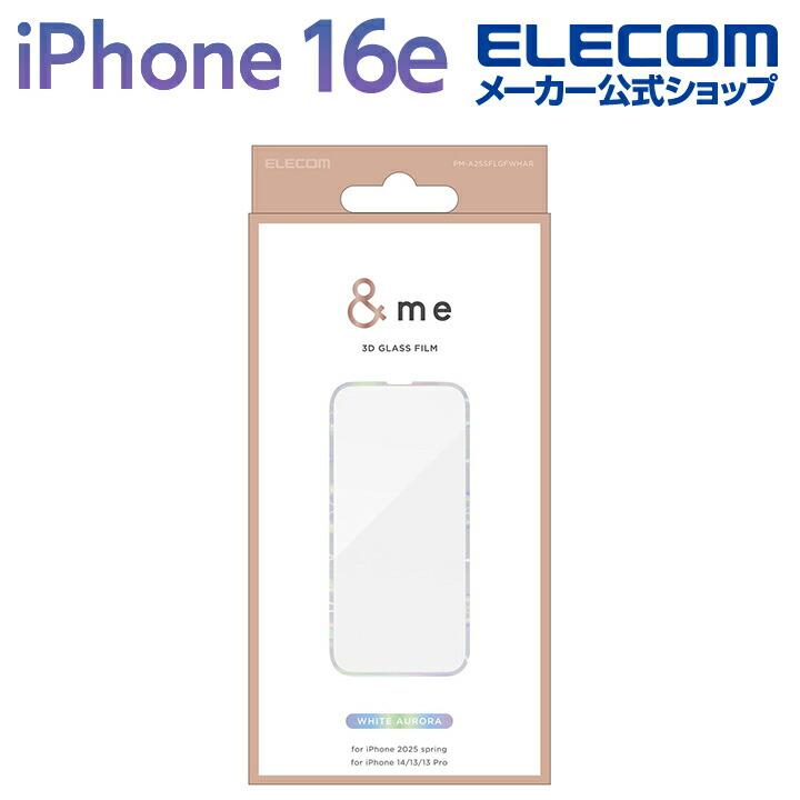 ELECOM（エレコム） iPhone 16e 用 ＆me ガラスフィルム フレーム付き
