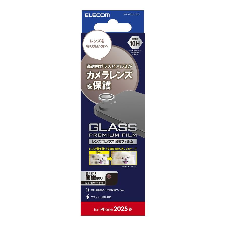 美品　Apple iPhone16e 128GB エレコム　フィルム　ケース付 ELECOM（エレコム） iPhone 16e 用 カメラレンズガラスフィルム