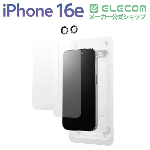 iPhone16e 128GB ホワイト★極美品★ガラスフィルム貼付済 ELECOM（エレコム） iPhone 16e 用 ガラスフィルム 高透明 簡単貼付