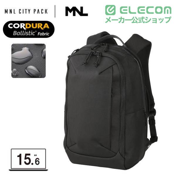 ELECOM（エレコム） バックパック 15.6inch 21L MNL CITY PACK CORDURA