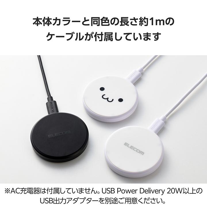 ELECOM（エレコム） コンパクトQi規格対応 ワイヤレス 充電器 BPP規格
