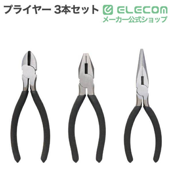 TONE ツールバッグ BG1 ニッパー ラジオペンチ プライヤー ペンチ ELECOM（エレコム） プライヤー 150mmペンチ・160mmラジオペンチ
