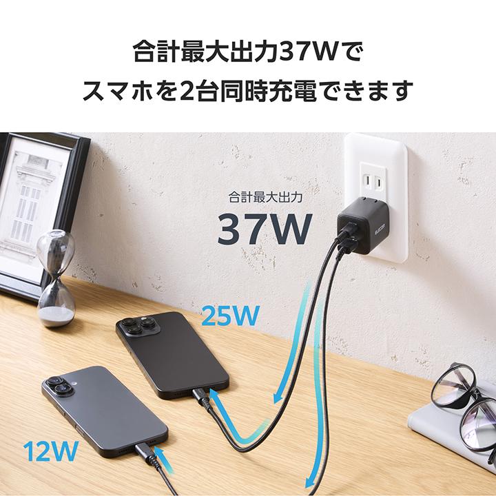 エレコム1Ａ充電器。 ELECOM（エレコム） スマホ・タブレット用 AC充電器 USB Power