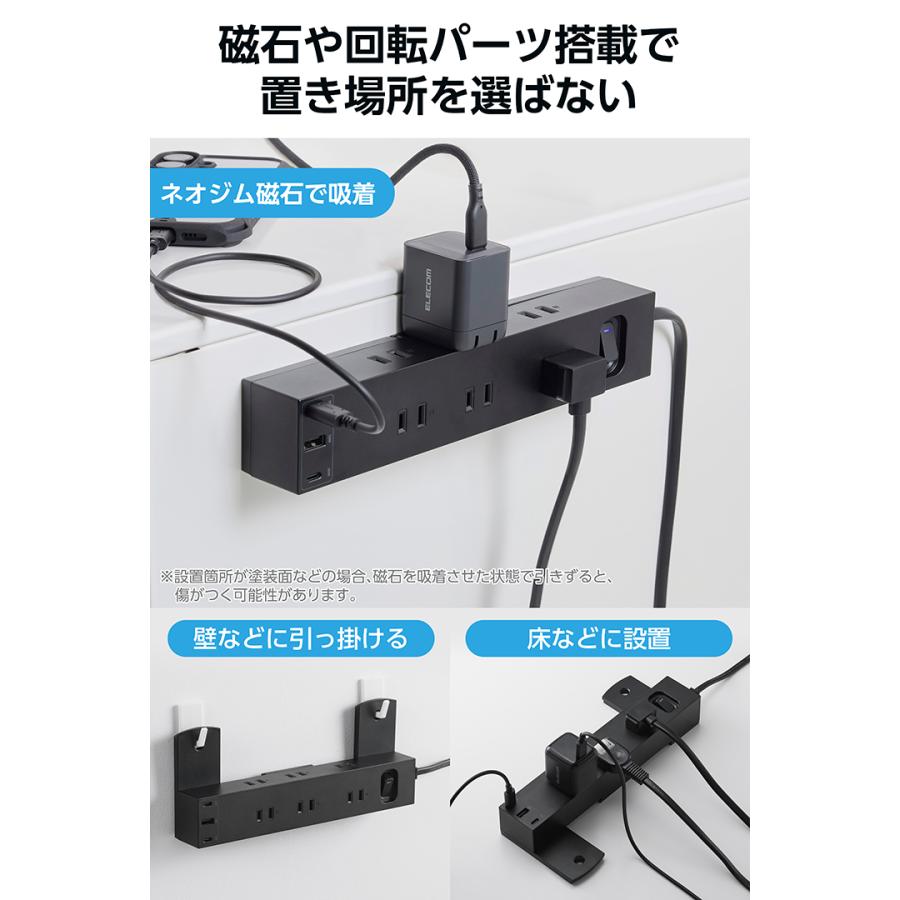 ELECOM（エレコム） USBタップ 一括スイッチ付き 30W USB 6口タップ