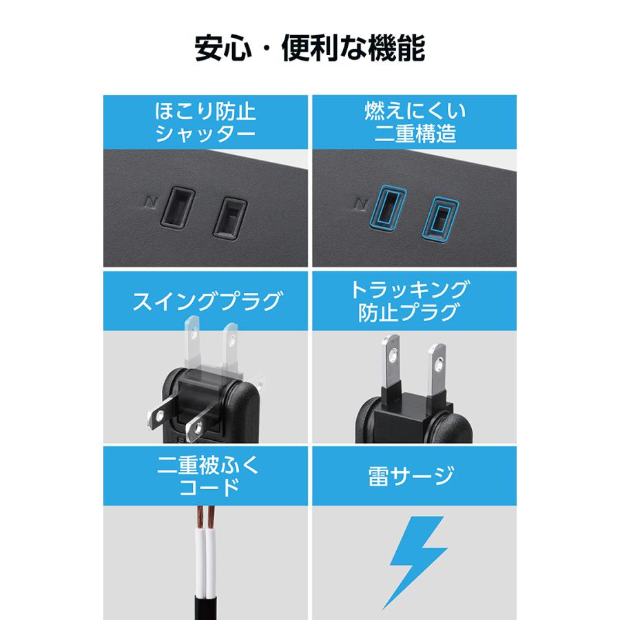 ELECOM（エレコム） USBタップ 一括スイッチ付き 30W USB 6口タップ