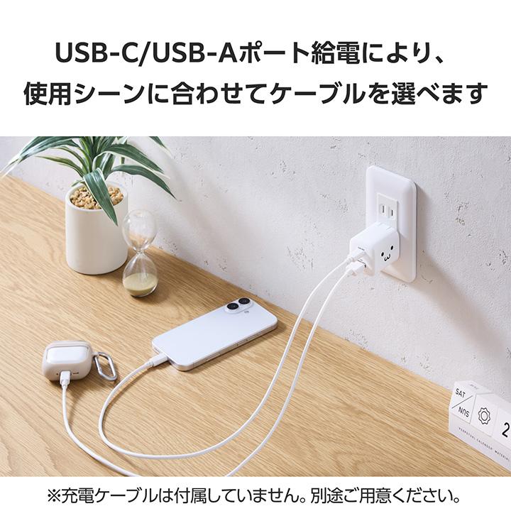 ELECOM（エレコム） スマホ・タブレット用 AC充電器 USB Power