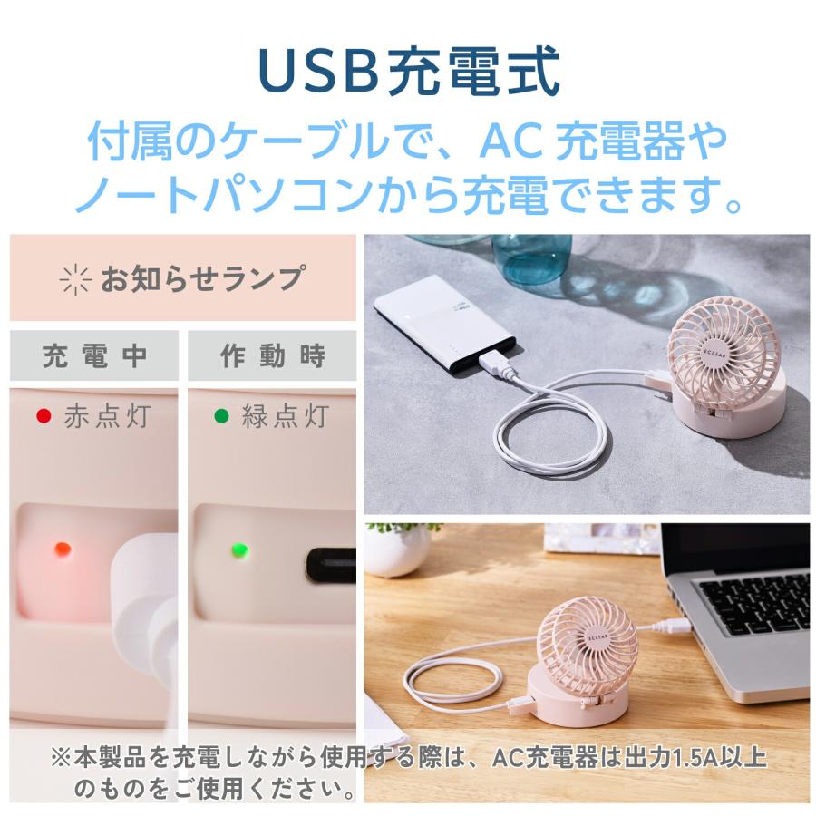 ELECOM（エレコム） USB扇風機 ミニファン ミラー付き ハンズフリー