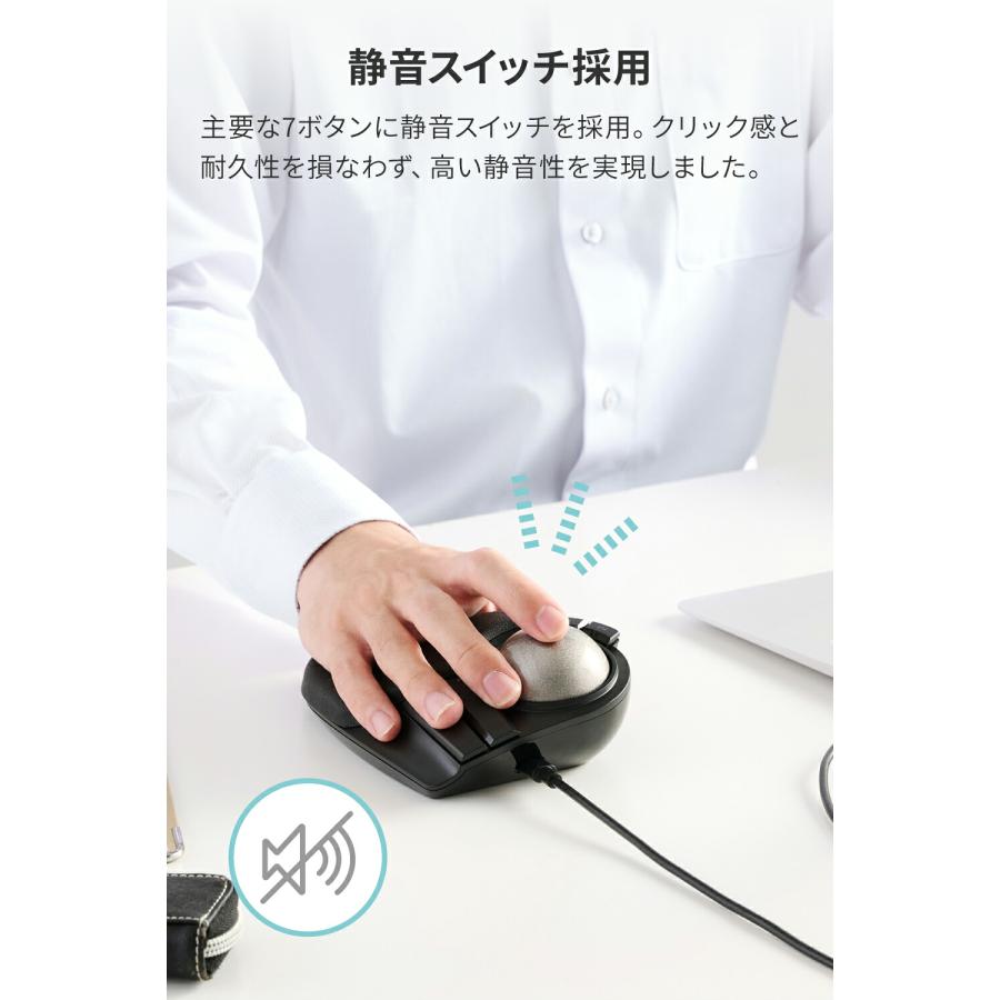 ELECOM（エレコム） HUGE PLUS ワイヤレス トラックボール マウス 有線