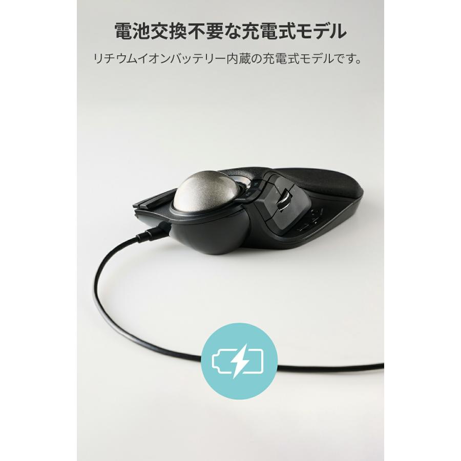 ELECOM（エレコム） トラックボールマウス HUGE PLUS ワイヤレス 10