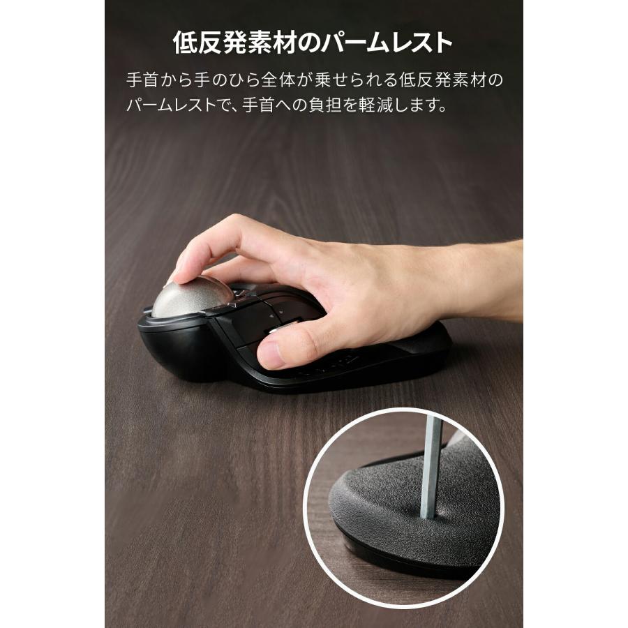 ELECOM（エレコム） トラックボールマウス HUGE PLUS ワイヤレス 10