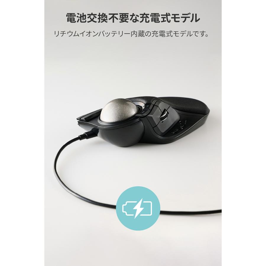 ELECOM（エレコム） トラックボールマウス HUGE PLUS ワイヤレス 10