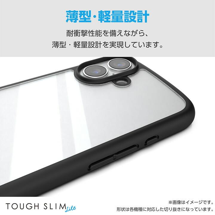 スマートフォン本体 Tough Slimカバー付き 黒 楽天市場】エレコム iPhone 14 用 TOUGH SLIM LITE iPhone14