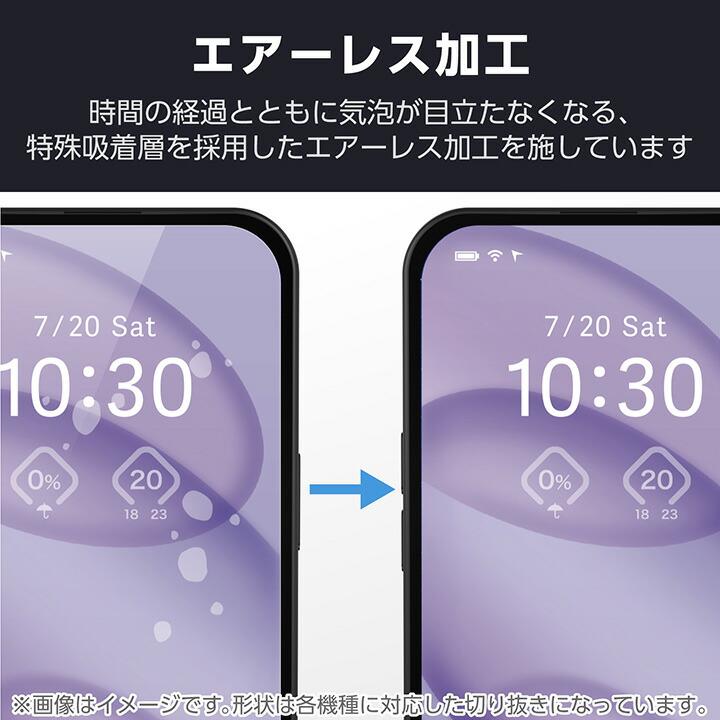 ELECOM（エレコム） Galaxy A25 5G 用 ガラスフィルム 動画映え 超透明