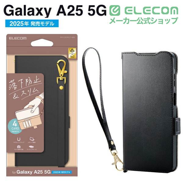 ELECOM（エレコム） Galaxy A25 5G 用 ソフトレザーケース 磁石付 耐