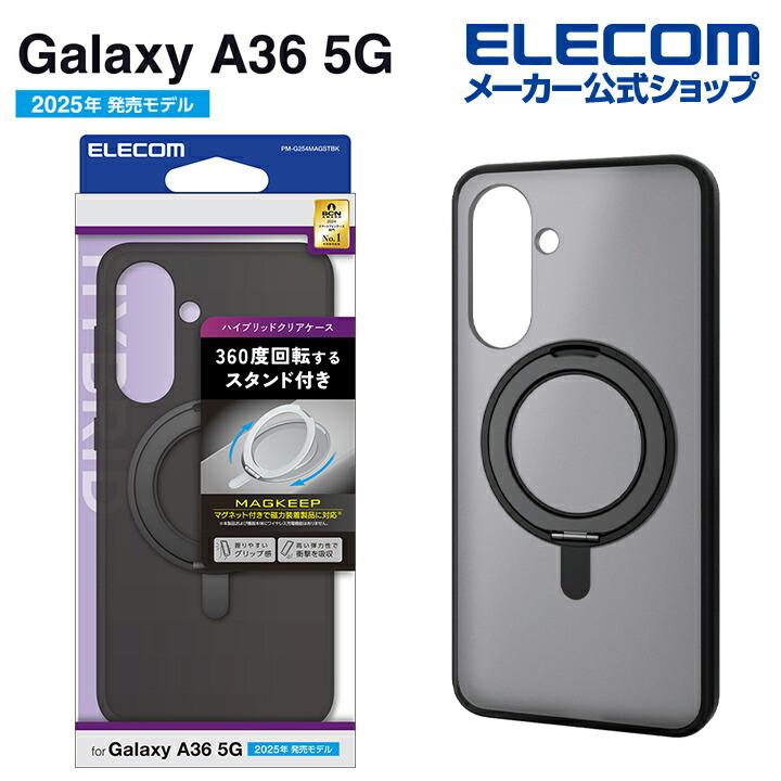 Galaxy A36 5Gラベンダー SIMフリー 8GB/256GB ケース付 楽天市場】Samsung Galaxy A36 A366B Dual Sim 8GB RAM 256GB 5G