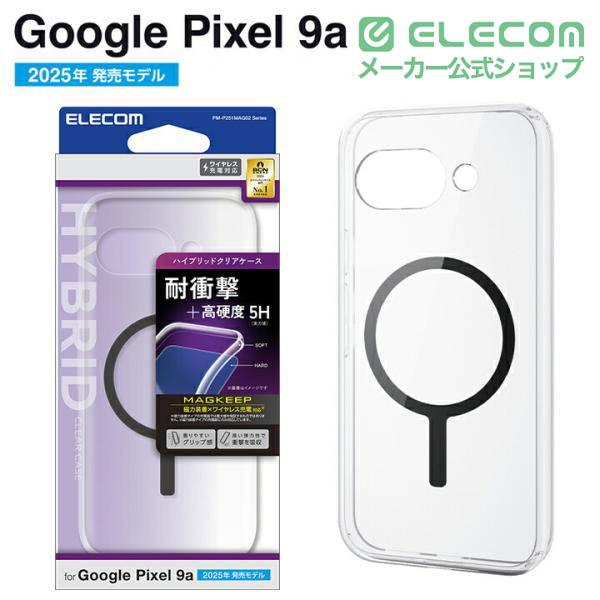 ELECOM（エレコム） Google Pixel 9a 用 ハイブリッドケース MAGKEEP