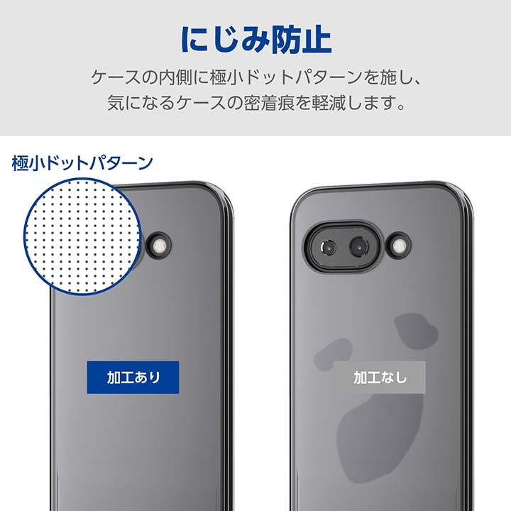 ELECOM（エレコム） Google Pixel 9a 用 ソフトケース サイドメッキ