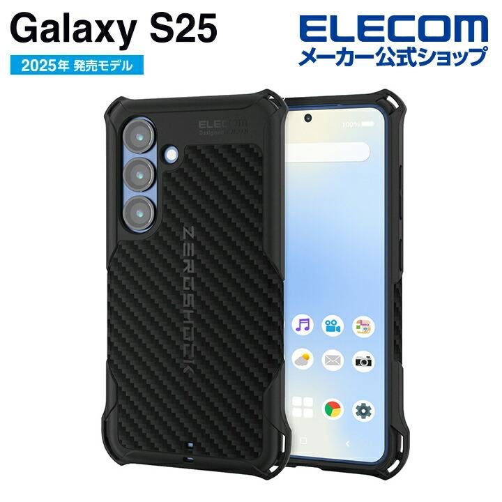 ELECOM（エレコム） Galaxy S25 用 ZEROSHOCK ケース グリップ