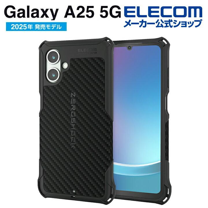 ELECOM（エレコム） Galaxy A25 5G 用 ZEROSHOCK ケース グリップ