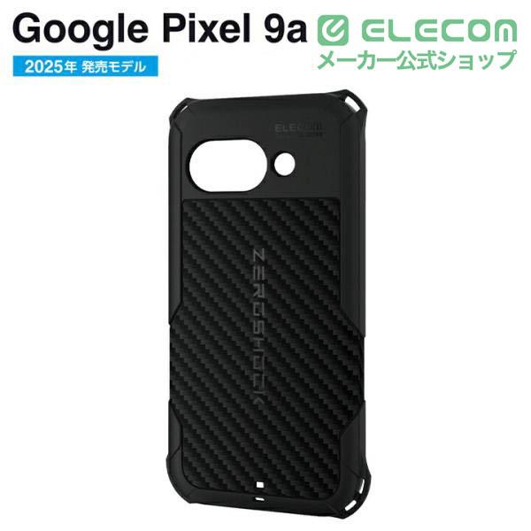 ELECOM（エレコム） Google Pixel 9a 用 ZEROSHOCK ケース グリップ