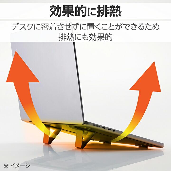 ELECOM（エレコム） ノートPCスタンド 貼り付け式 卓上 ショート