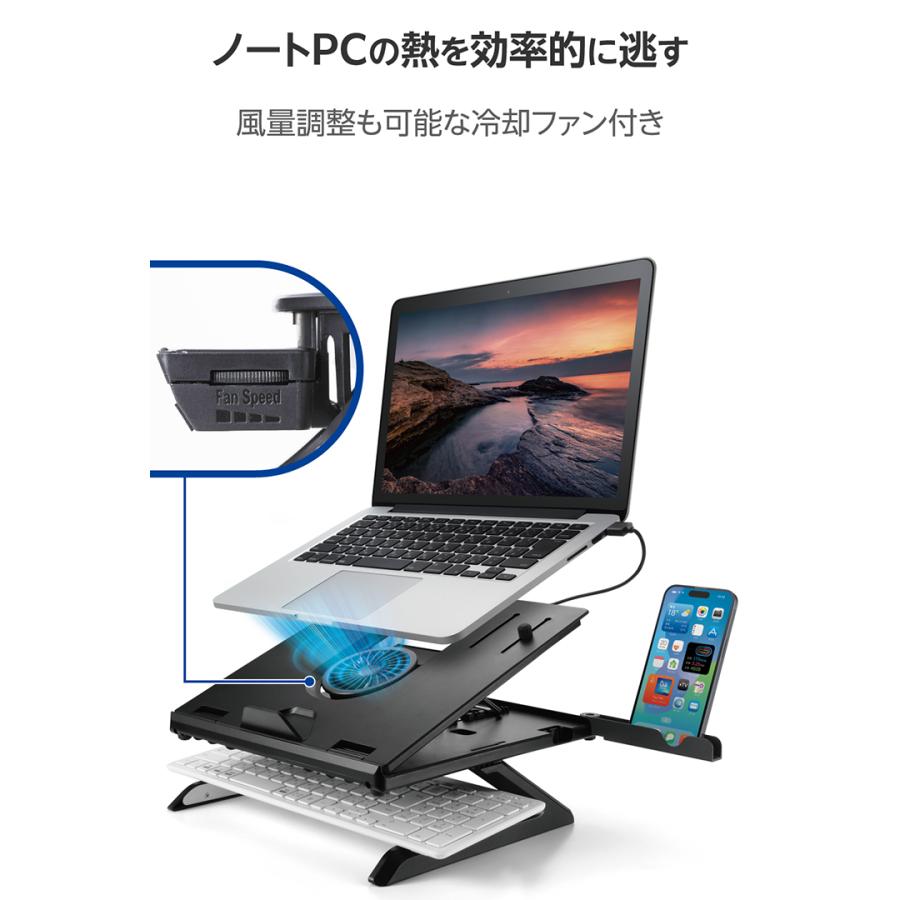 ELECOM（エレコム） ノートPC スタンド 折りたたみ式 ノートパソコン