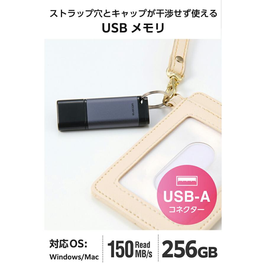 ELECOM（エレコム） USBメモリ キャップ式 USB 5Gbps 256GB USB3.2