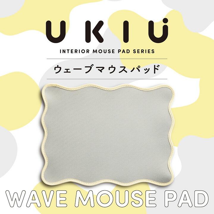 ELECOM（エレコム） マウスパッド ウェーブ×バイカラー UKIU グレー MP