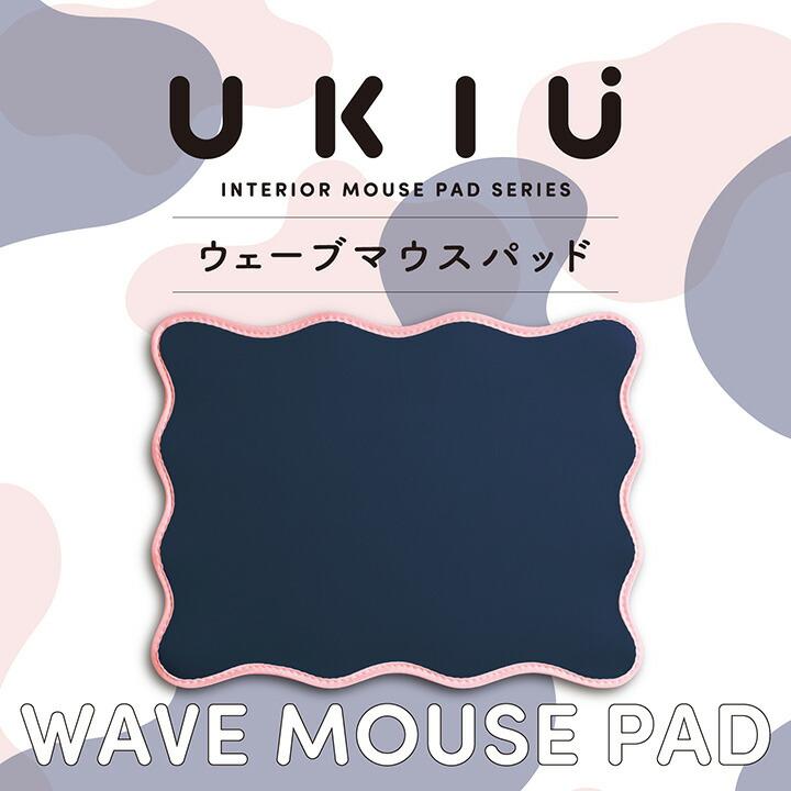 ELECOM エレコム マウスパッド ウェーブ×バイカラー UKIU