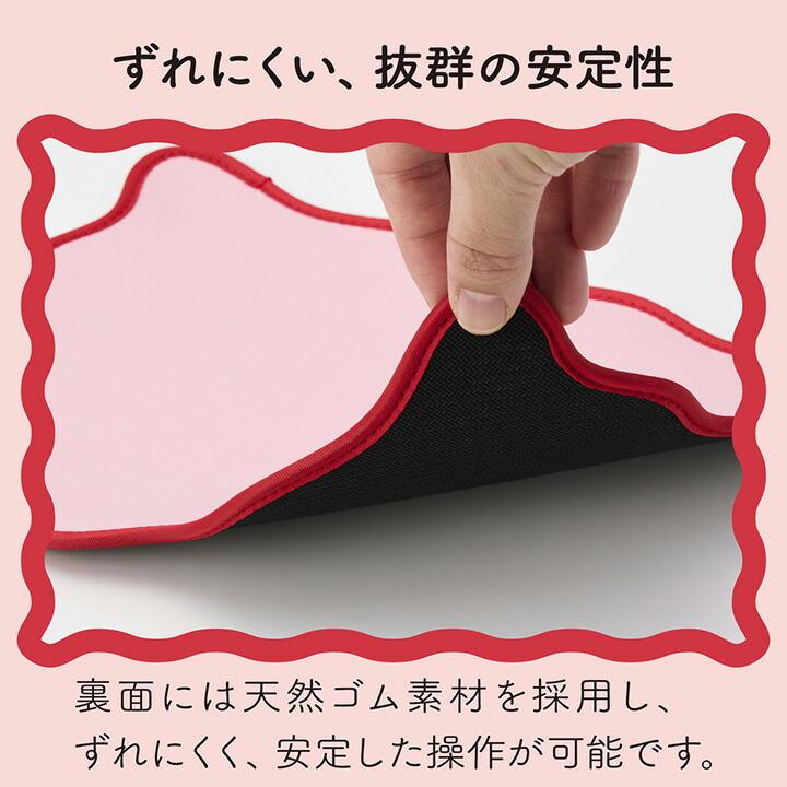 エレコム マウスパッド ウェーブ×バイカラー UKIU ピンク  MP-UK01PN | ELECOM | 08