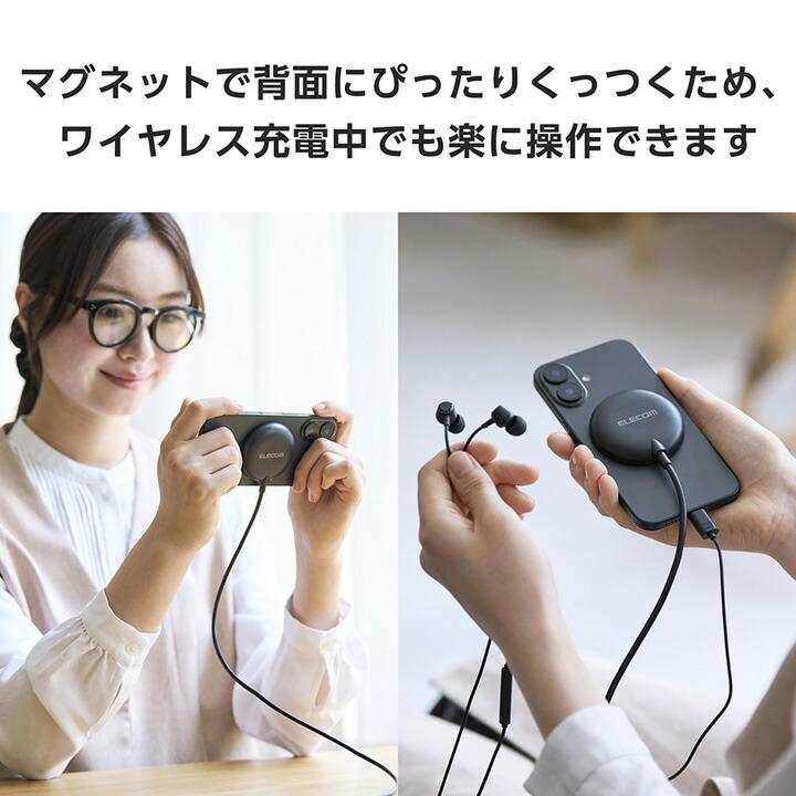 エレコム マグネット Qi2規格 対応 ワイヤレス 充電器 カラフルマグネット ケーブル長 約1.5m Type-C プラグ ケーブル一体型 15W 卓上 ブラック  W-MA10BK | ELECOM | 04