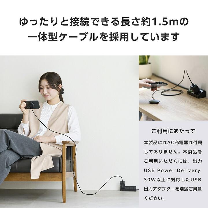 エレコム マグネット Qi2規格 対応 ワイヤレス 充電器 カラフルマグネット ケーブル長 約1.5m Type-C プラグ ケーブル一体型 15W 卓上 ブラック  W-MA10BK | ELECOM | 06