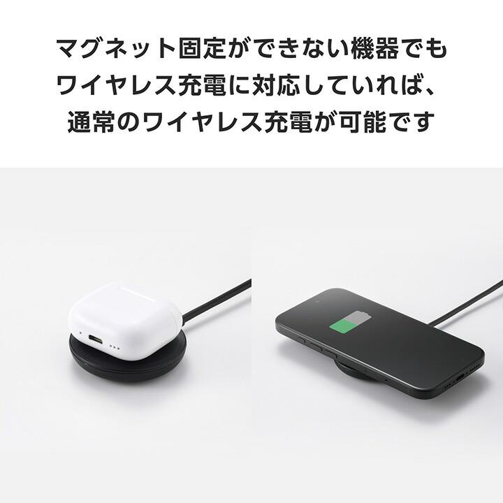 エレコム マグネット Qi2規格 対応 ワイヤレス 充電器 カラフルマグネット ケーブル長 約1.5m Type-C プラグ ケーブル一体型 15W 卓上 ブラック  W-MA10BK | ELECOM | 07