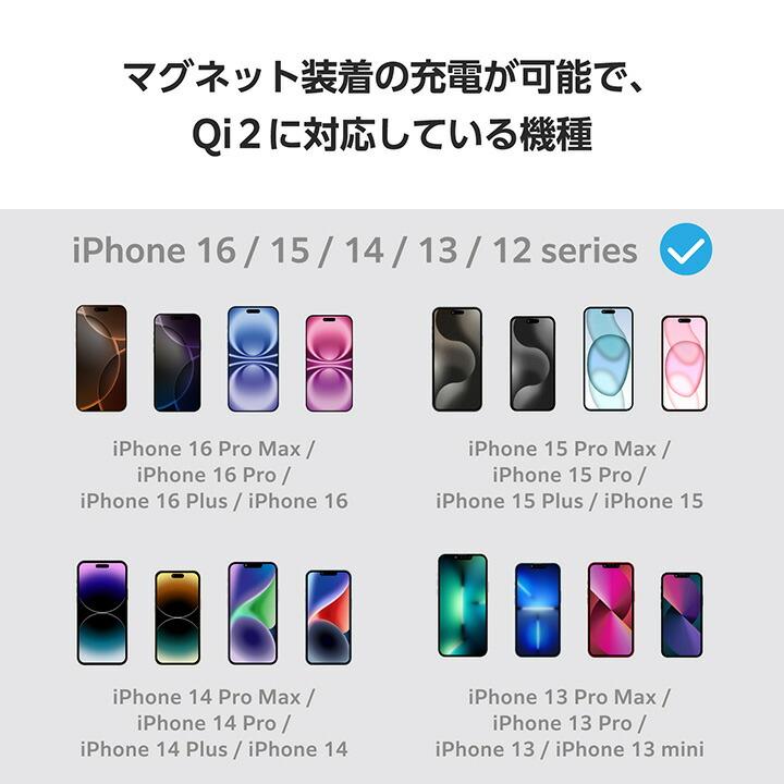 エレコム マグネット Qi2規格 対応 ワイヤレス 充電器 カラフルマグネット ケーブル長 約1.5m Type-C プラグ ケーブル一体型 15W 卓上 グリーン  W-MA10GN | ELECOM | 03