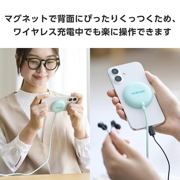 エレコム マグネット Qi2規格 対応 ワイヤレス 充電器 カラフルマグネット ケーブル長 約1.5m Type-C プラグ ケーブル一体型 15W 卓上 グリーン  W-MA10GN | ELECOM | 04