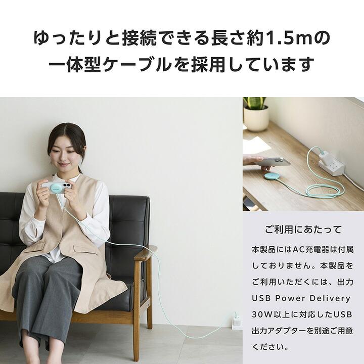 エレコム マグネット Qi2規格 対応 ワイヤレス 充電器 カラフルマグネット ケーブル長 約1.5m Type-C プラグ ケーブル一体型 15W 卓上 グリーン  W-MA10GN | ELECOM | 06