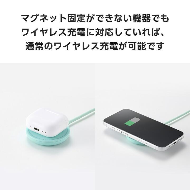 エレコム マグネット Qi2規格 対応 ワイヤレス 充電器 カラフルマグネット ケーブル長 約1.5m Type-C プラグ ケーブル一体型 15W 卓上 グリーン  W-MA10GN | ELECOM | 07