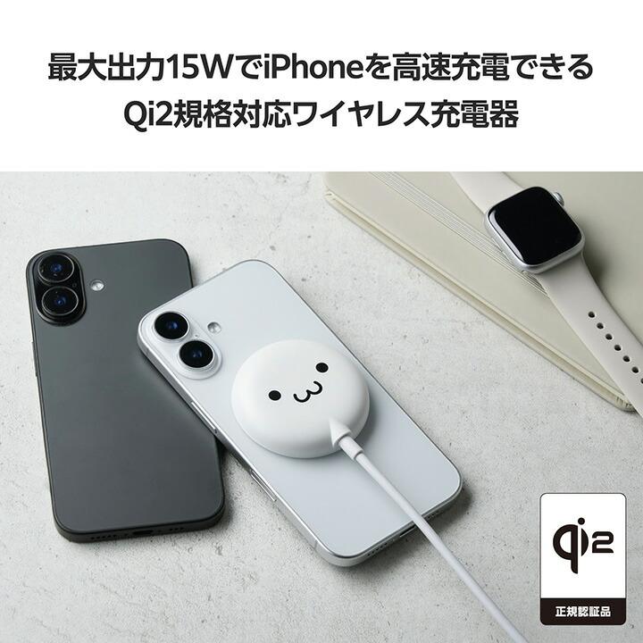 エレコム マグネット Qi2規格 対応 ワイヤレス 充電器 カラフルマグネット ケーブル長 約1.5m Type-C プラグ ケーブル一体型 15W 卓上 しろちゃん  W-MA10WF | ELECOM | 02