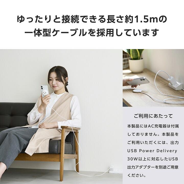 エレコム マグネット Qi2規格 対応 ワイヤレス 充電器 カラフルマグネット ケーブル長 約1.5m Type-C プラグ ケーブル一体型 15W 卓上 しろちゃん  W-MA10WF | ELECOM | 06