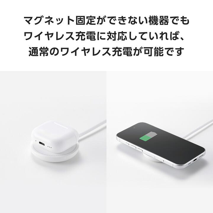 エレコム マグネット Qi2規格 対応 ワイヤレス 充電器 カラフルマグネット ケーブル長 約1.5m Type-C プラグ ケーブル一体型 15W 卓上 しろちゃん  W-MA10WF | ELECOM | 07