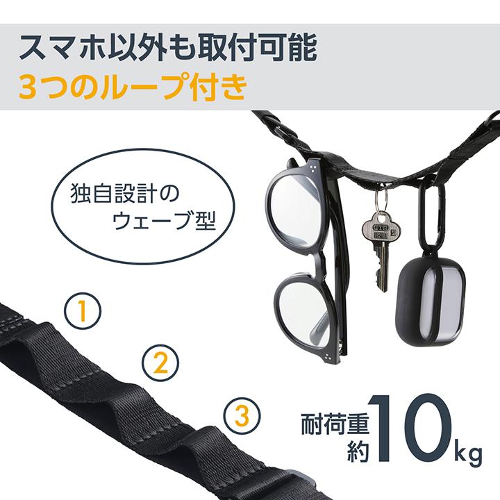 【新品未使用】YESGOODMARKET スマホストラップ  モバイルストラップ ELECOM（エレコム） スマホショルダーストラップ スマホショルダー