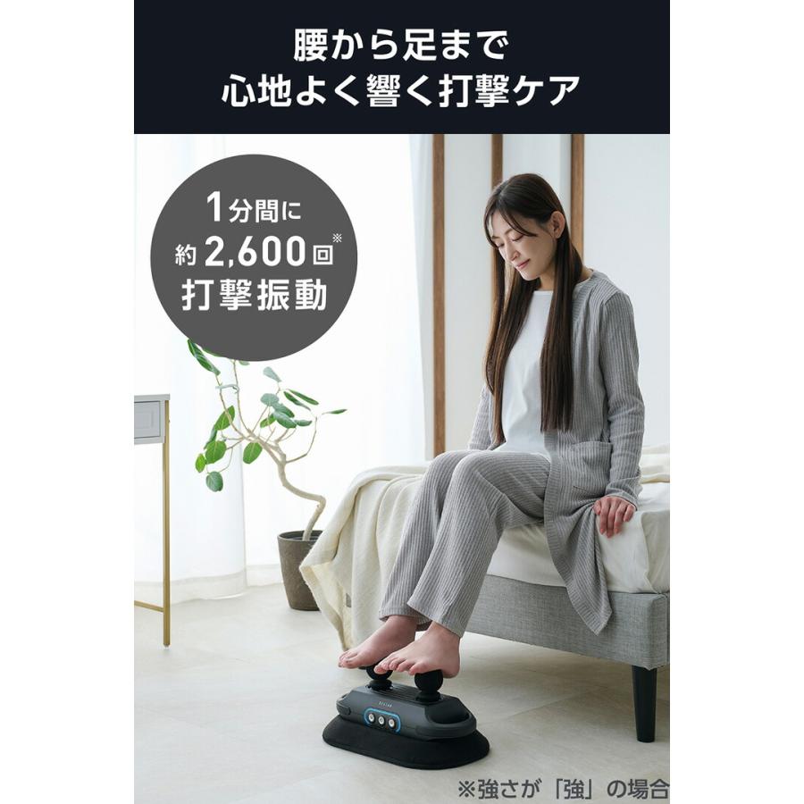 ELECOM（エレコム） ECLEAR リフレッシュビート フットケア