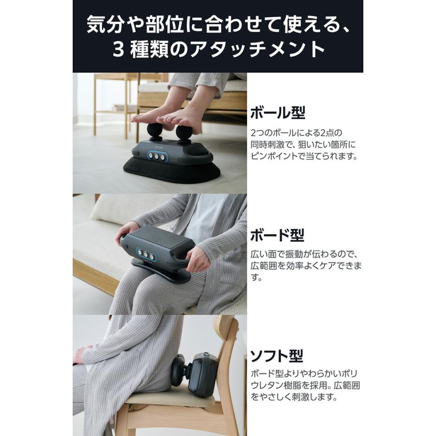 ELECOM（エレコム） ECLEAR リフレッシュビート フットケア