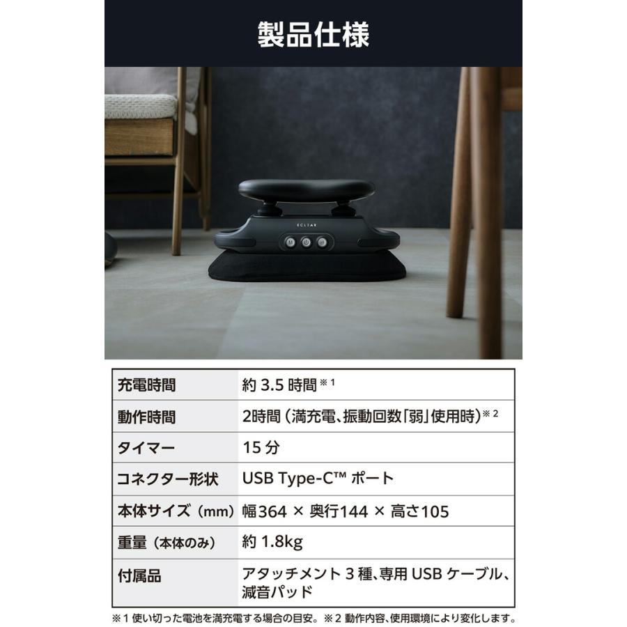 ELECOM（エレコム） ECLEAR リフレッシュビート フットケア